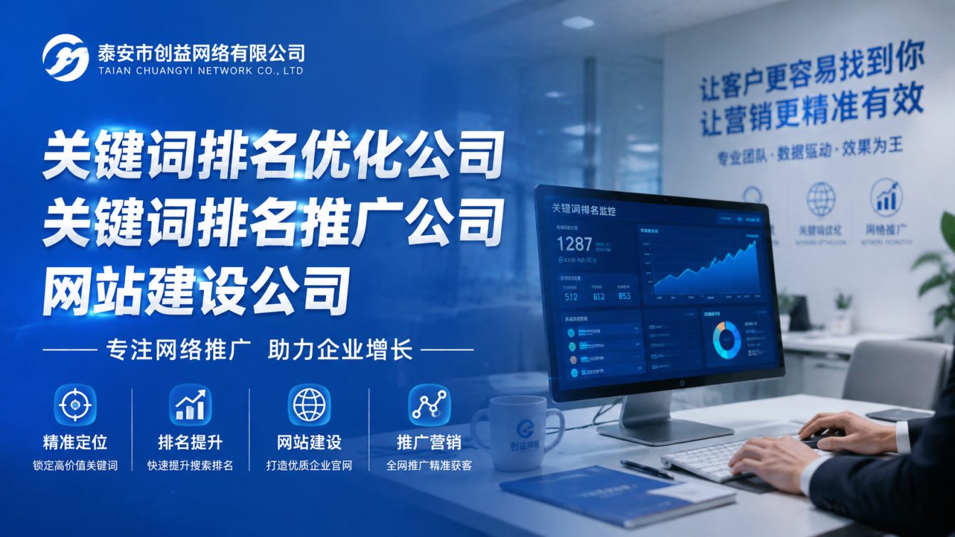 兰陵县14年深耕服务1000+企业